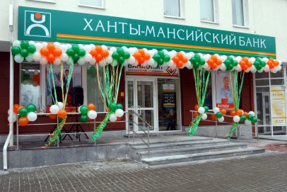 Ханты-Мансийский банк выручит ипотечников