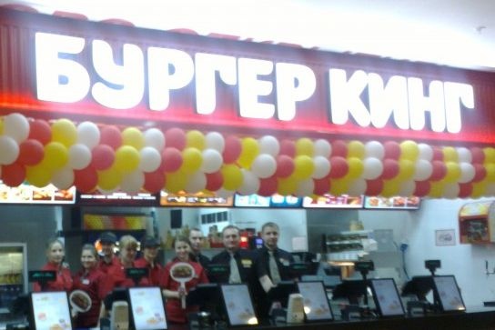 В Екатеринбурге подростки устроили погром в Burger King