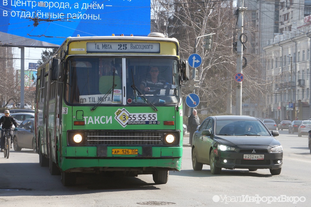 В Екатеринбурге к мундиалю обновят общественный транспорт
