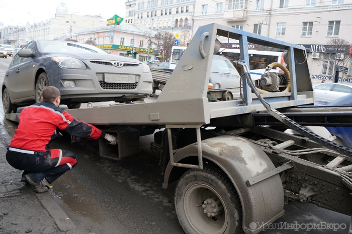 Для россиян разработают инструкцию по эвакуации авто