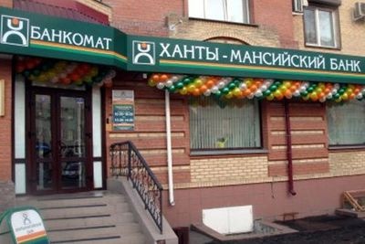 Ханты-Мансийский банк отметил лучших предпринимателей