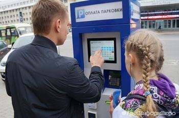 Организация платных парковок в Москве оспорена в Верховном суде