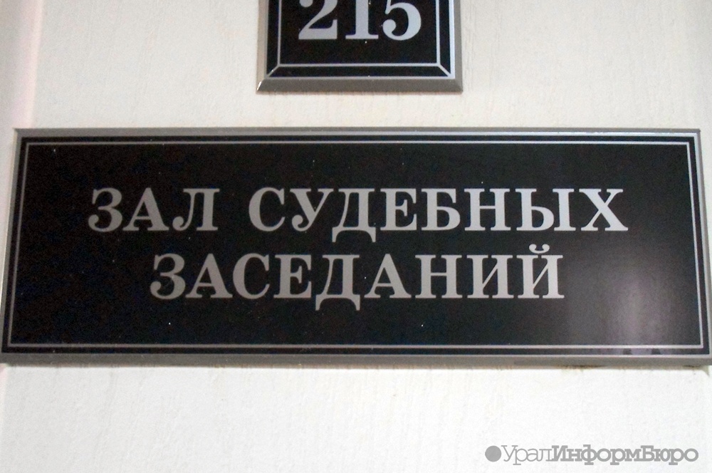 Челябинский суд ждет результата медэкспертизы по делу о смерти Артема Чечикова