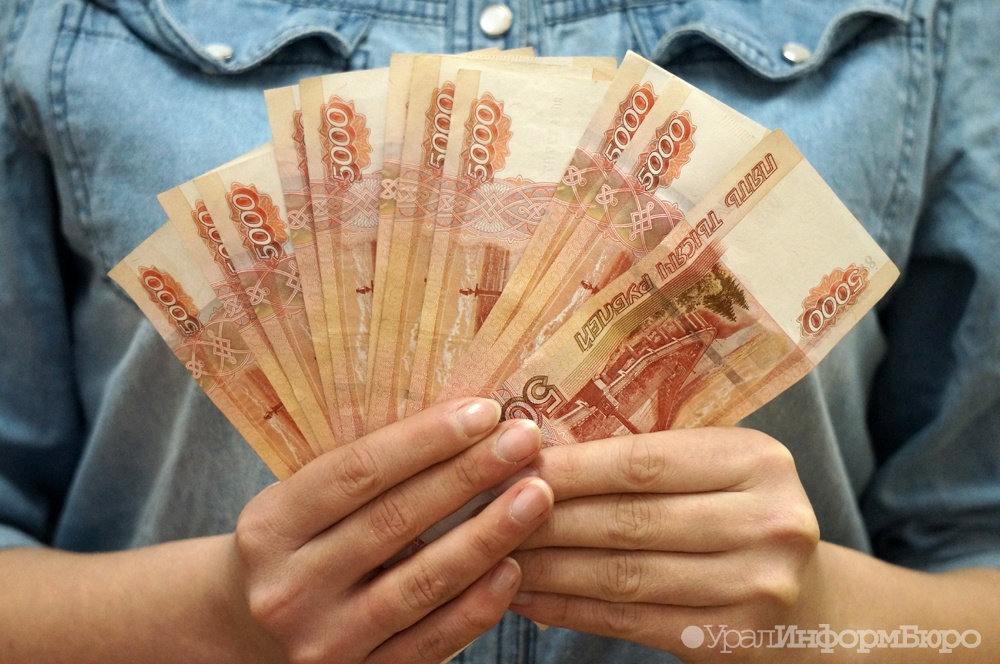 На Южном Урале объявились 15 миллиардеров
