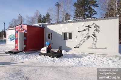 В столице Урала открылась новая лыжная база