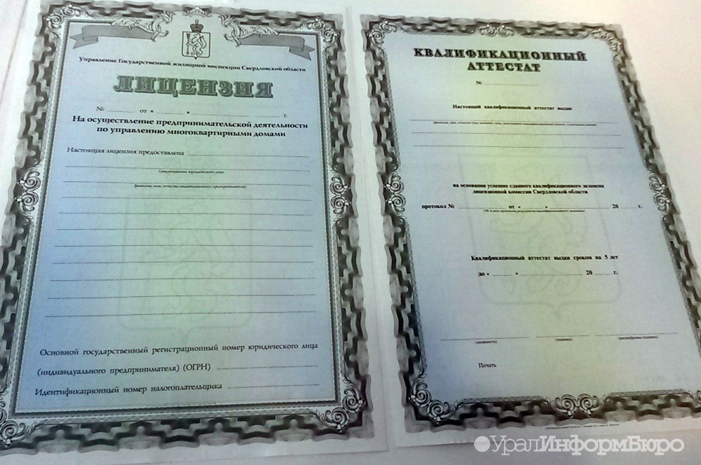 На Среднем Урале 56 УК не получили лицензии