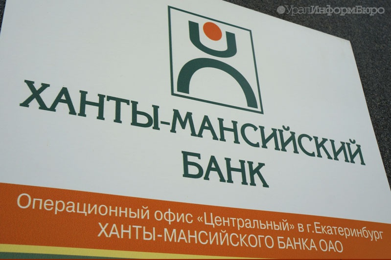 Телефон Аптеки От Склада Ханты Мансийск Телефон Аптеки От Склада Ханты Мансийск