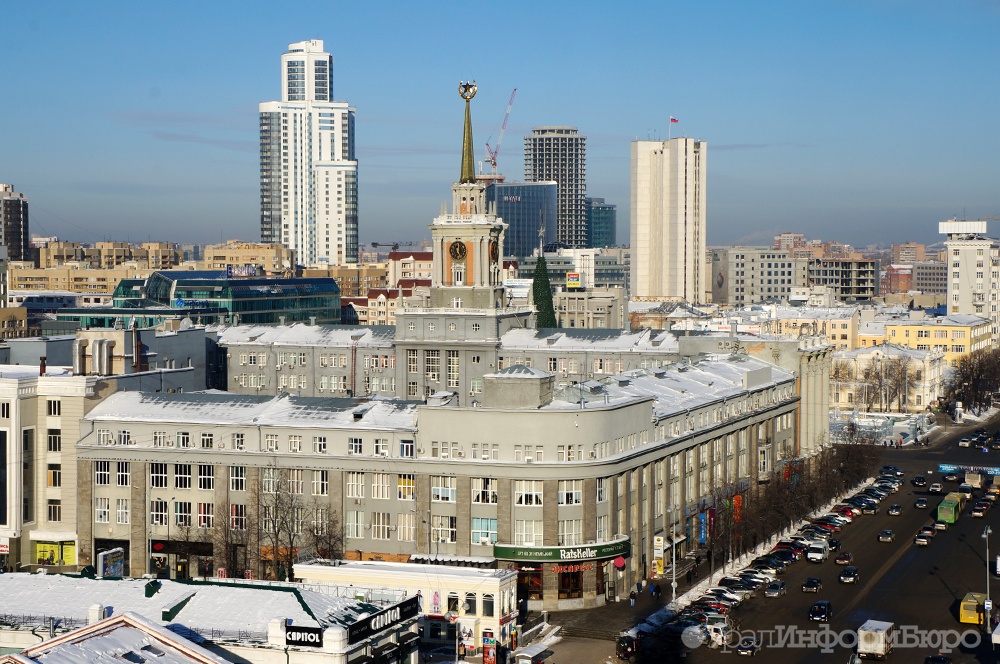 Екатеринбург попал в топ-10 привлекательных для работы городов