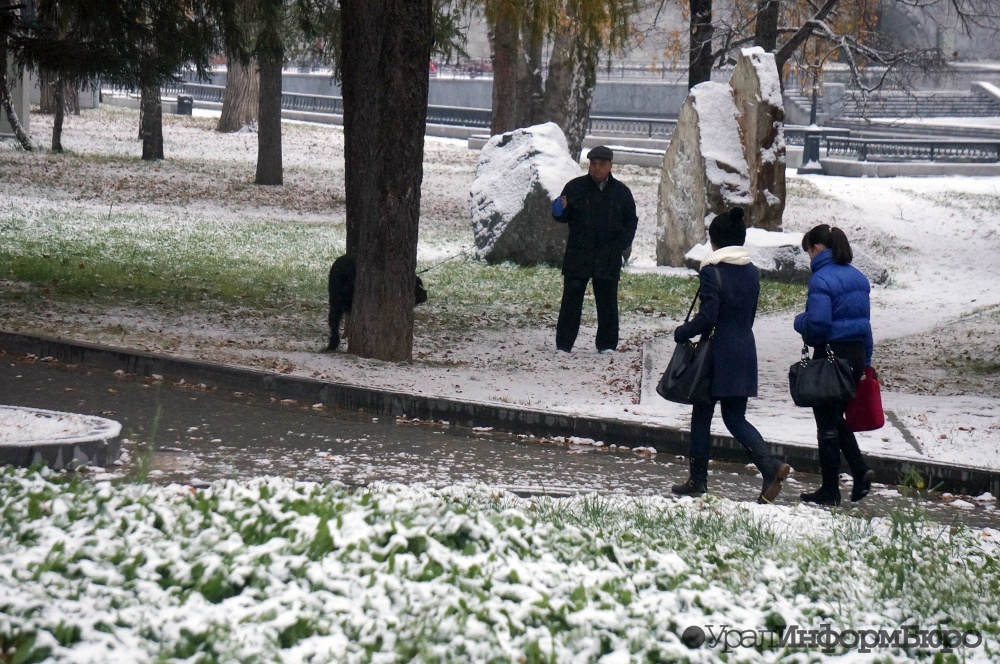 Снег в Екатеринбурге выпадет 5 октября 
