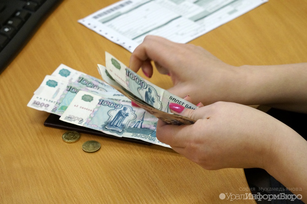 Екатеринбуржцы готовы платить министрам 204 тысячи рублей в месяц