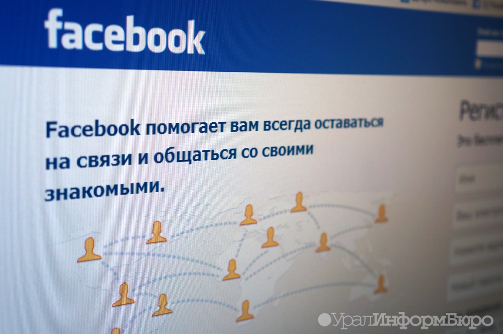 Взрыв в Праге взломал аккаунты в Facebook