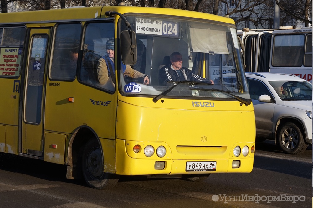 Екатеринбургские автобусники сорвали конкурсы мэрии