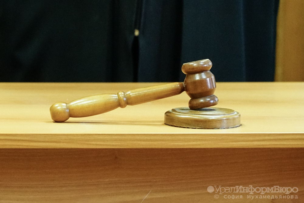 Суд вынес приговор по делу тагильской 