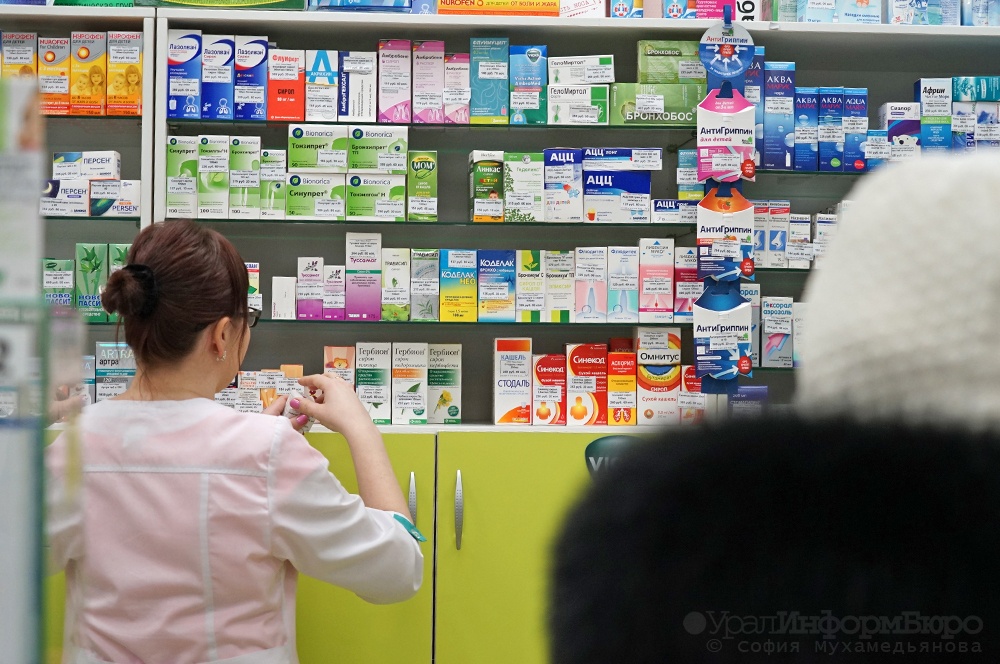 Аптека Ру Откуда Доставка Лекарств