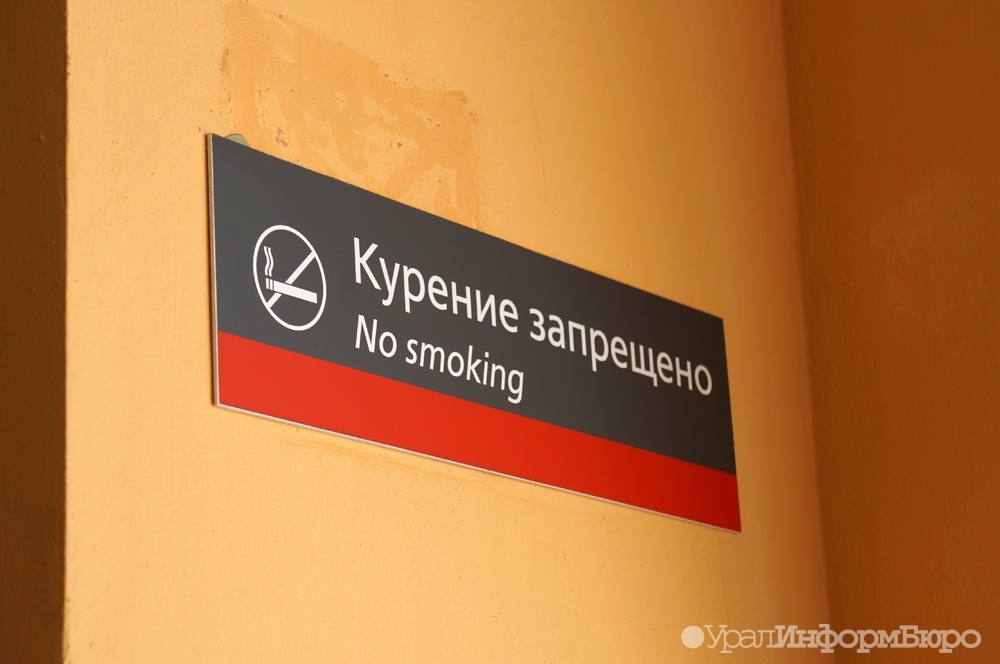 В России могут запретить сигареты 