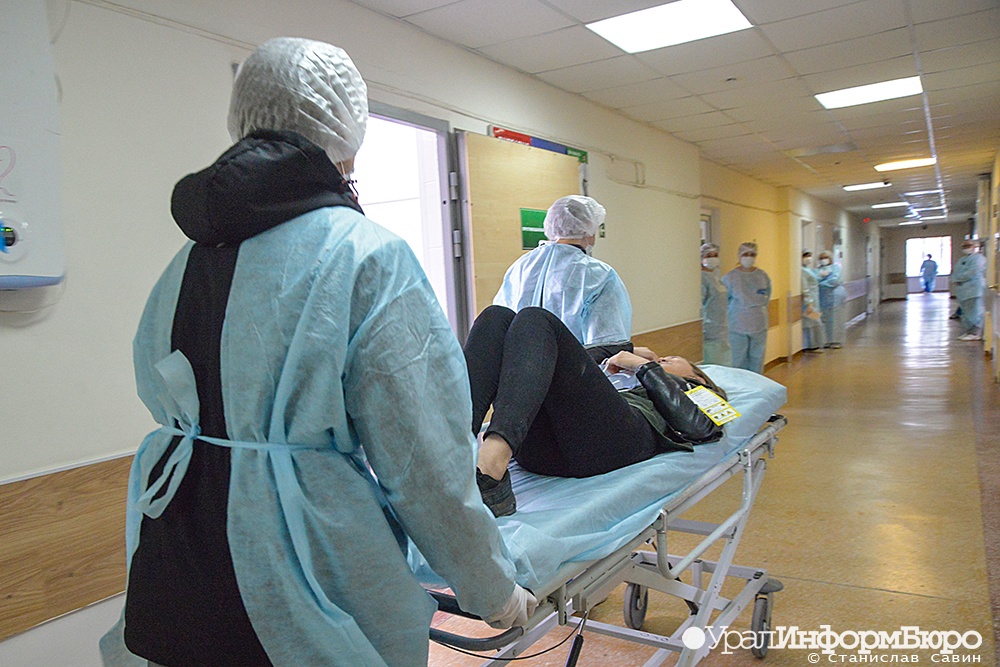Жалоба сотрудников нижнетагильской больницы дошла до минздрава