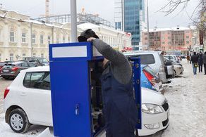 Инвалиды смогут парковаться в центре Екатеринбурга бесплатно