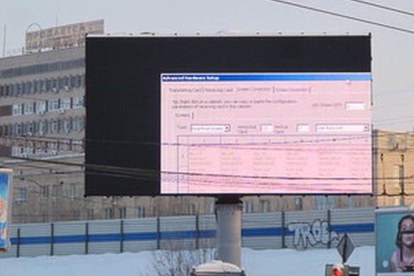 Рекламщики разобрали незаконный экран в центре Екатеринбурга
