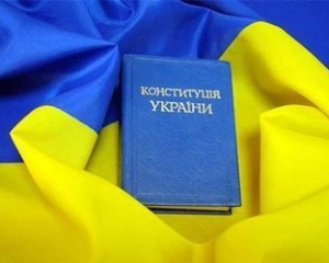 Народ Украины обсудит вопрос децентрализации власти