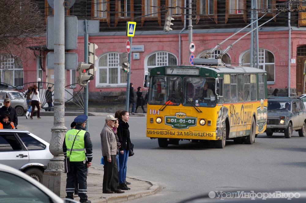 Екатеринбургские транспортники провалили акцию протеста
