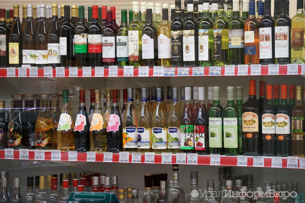 В России продолжат продажу алкоголя со старыми акцизными марками