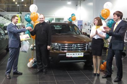 Ханты-Мансийский банк подарил клиенту автомобиль