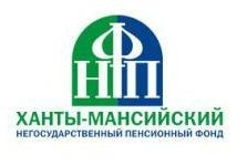 Ханты-Мансийский НПФ пропишет стратегию до 2025 года