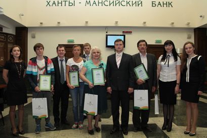 Ханты-Мансийский банк наградил 