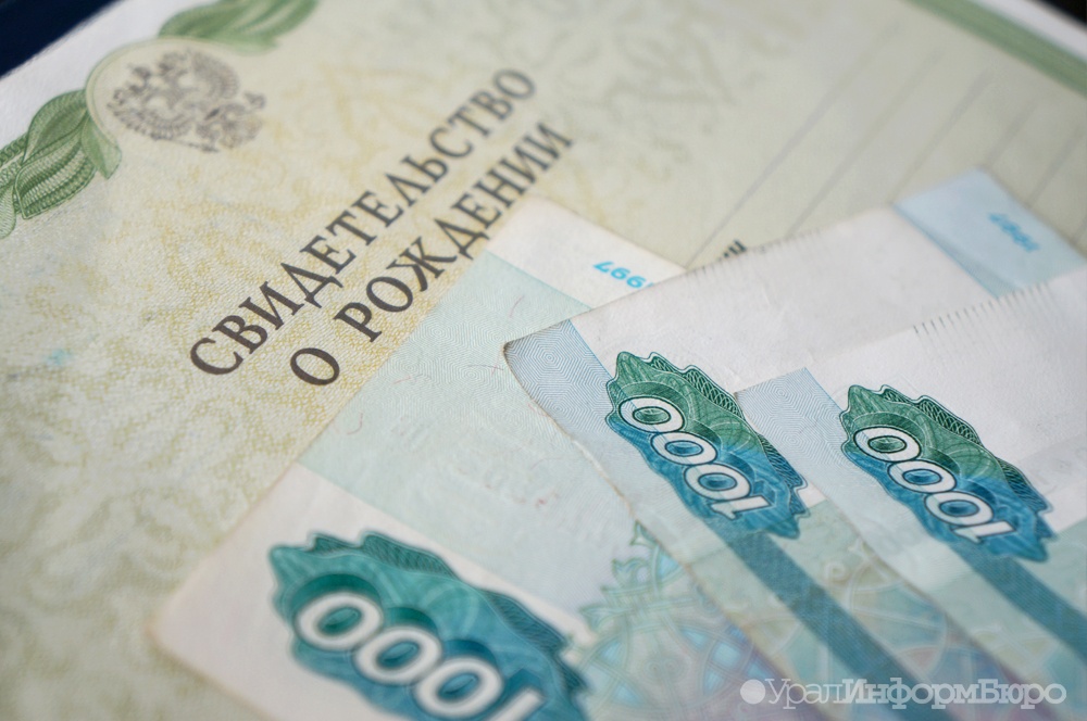 Материнский капитал может вырасти до 1,5 миллиона рублей
