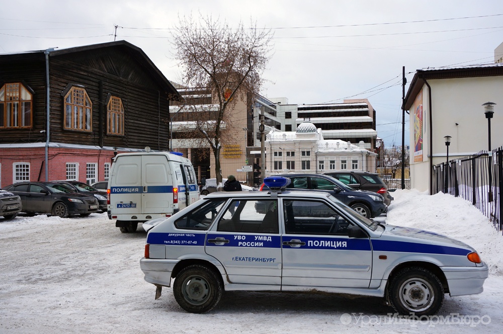 В центре Екатеринбурга ищут бомбу в МФЦ (ФОТО)