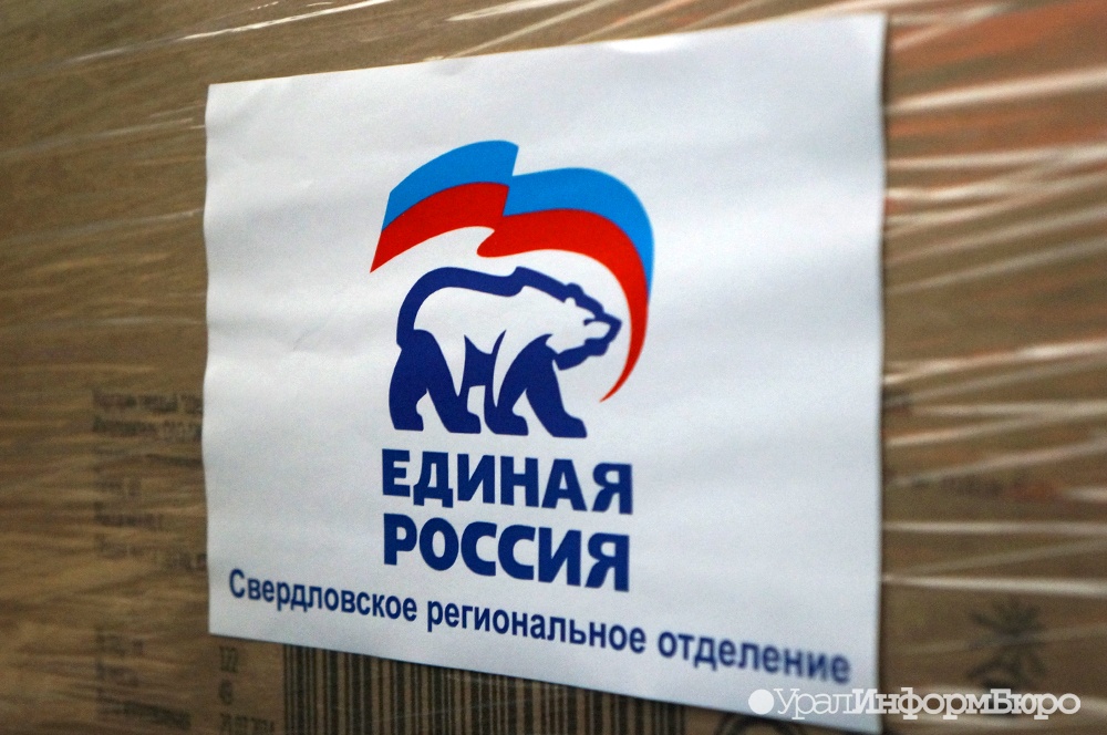 Свердловские единороссы получили 64% мандатов