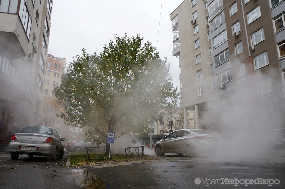 В центре Екатеринбурга лопнула труба с горячей водой