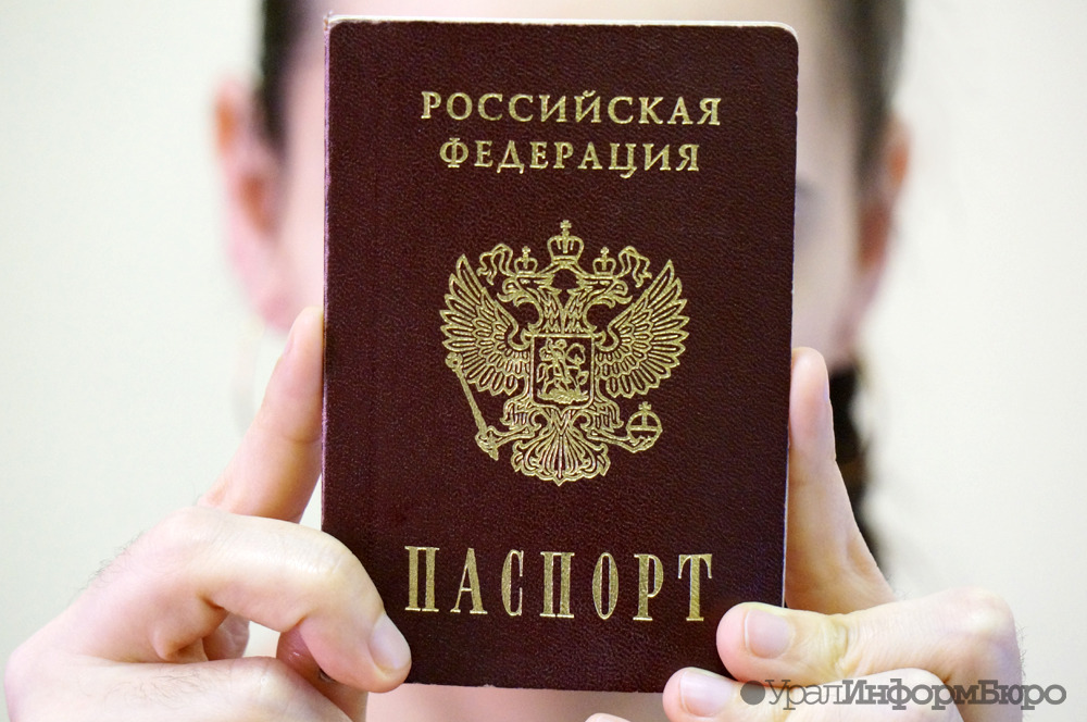 Паспорт россиянам будет обходиться втрое дороже