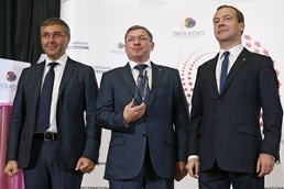 Правительство Тюменской области получило премию Skolkovo Trend Awards