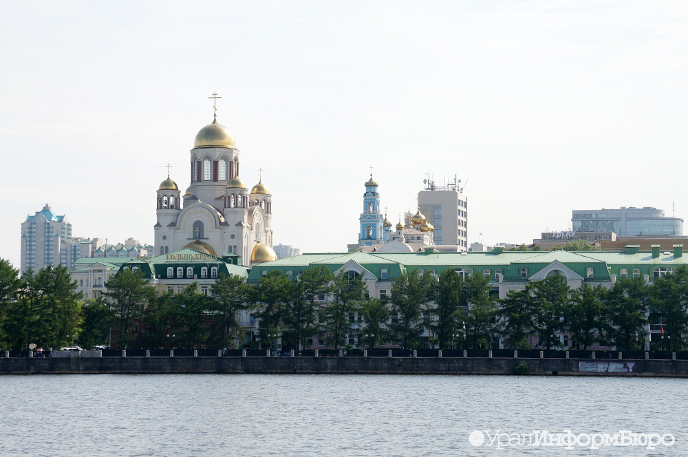 Екатеринбург попал в десятку вежливых городов России