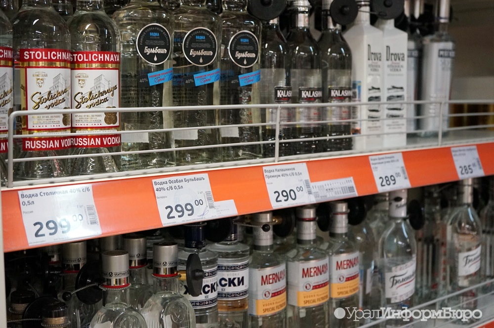 В России на треть сократилось производство водки