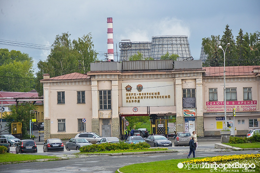 Сайт завод екатеринбург. Музей завод Екатеринбург. 79 Завод Екатеринбург.