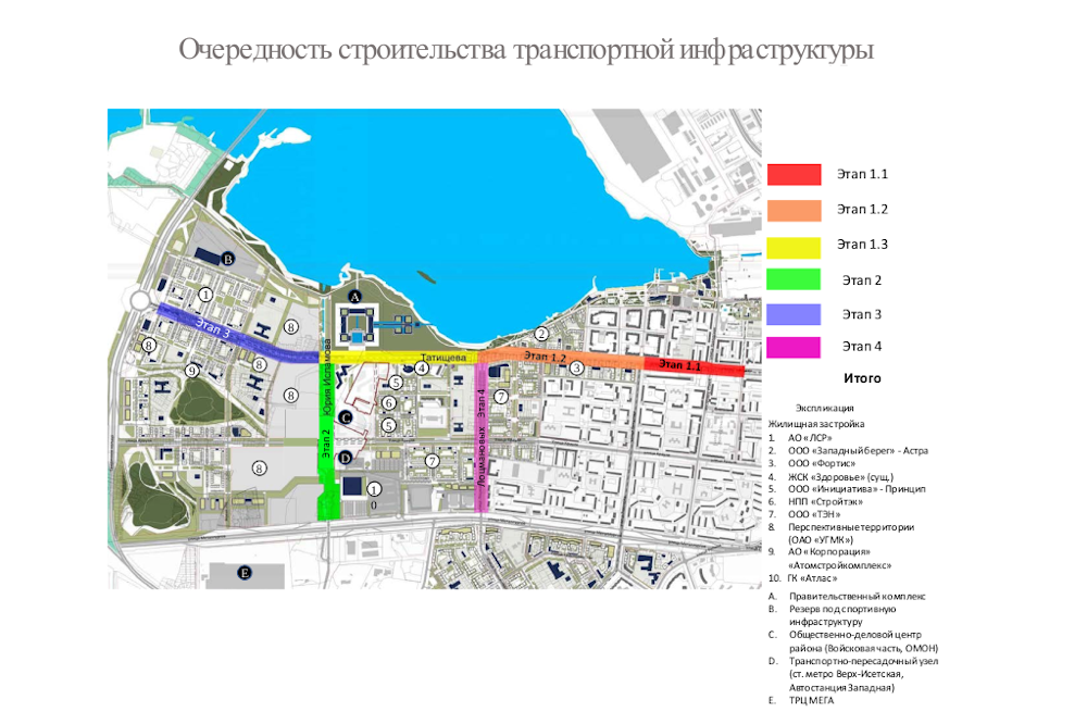 Виз правобережный екатеринбург план застройки