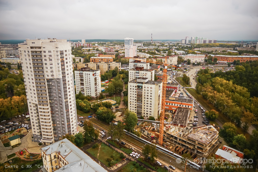 Фото сделать уралмаш