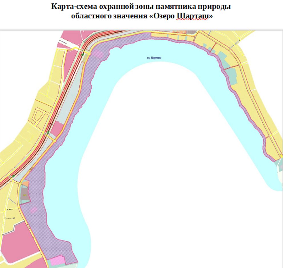 Свердловские власти установили охранную зону озера Шарташ