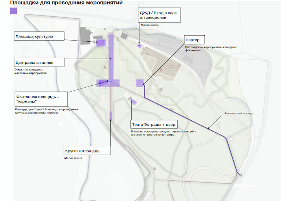 Схема парка маяковского екатеринбург