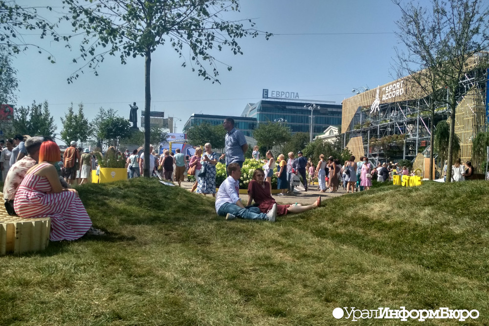 Атмосферная екатеринбург. Парк атмосфера Екатеринбург. Фестиваль атмосфера. Фестиваль атмосфера 2021. Фестиваль атмосфера в Екатеринбурге.