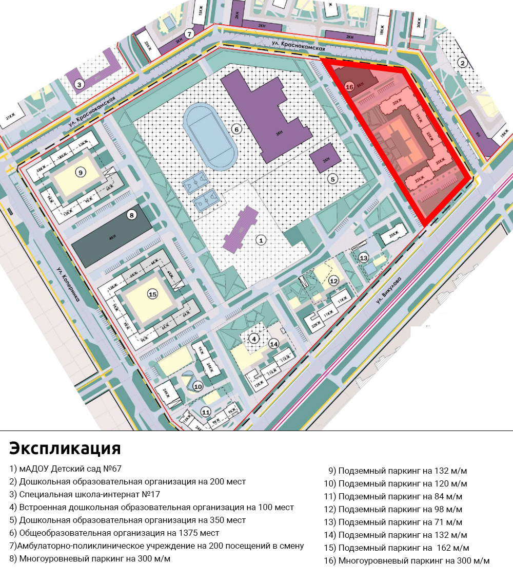 План застройки цыганского поселка екатеринбург