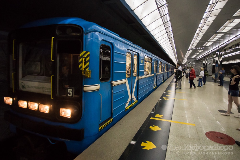 Проезд в метро Екатеринбурга скоро подорожает