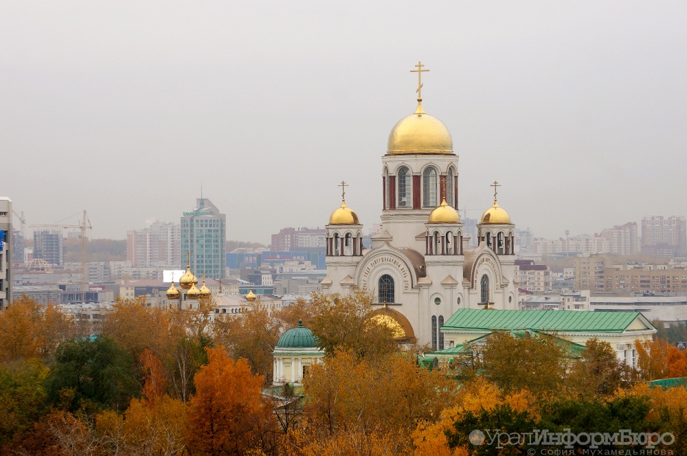 Екатеринбург попал в десятку самых красивых городов