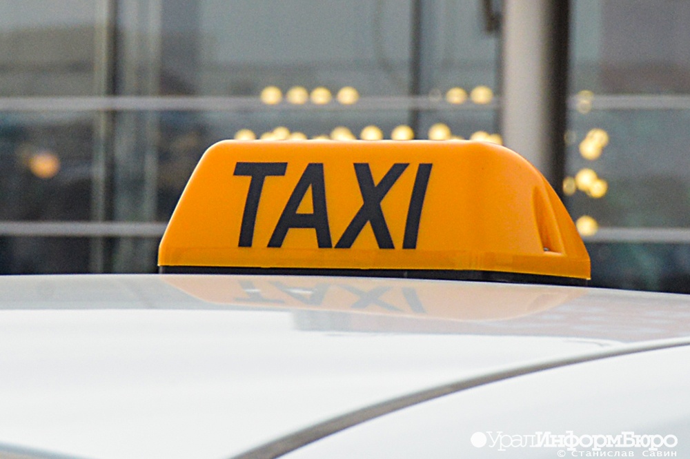 Жителям Эльмаша портят жизнь дерзкие таксисты-иностранцы
