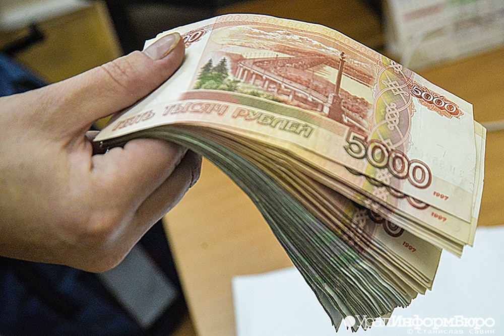 В Екатеринбурге дело о краже крупной суммы фальшивок рассмотрят в суде