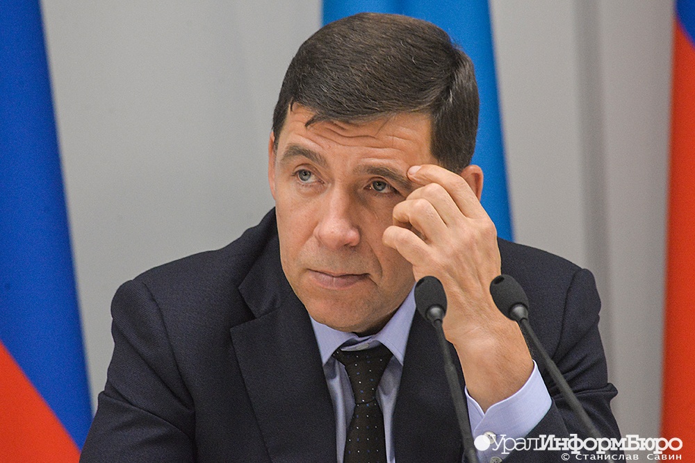 Свердловский губернатор назвал главное условие для отмены режима самоизоляции