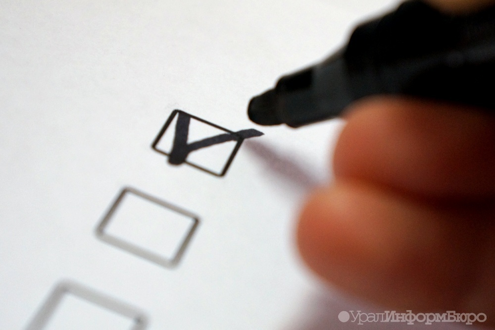 Свердловчане проголосовали за обновление Конституции
