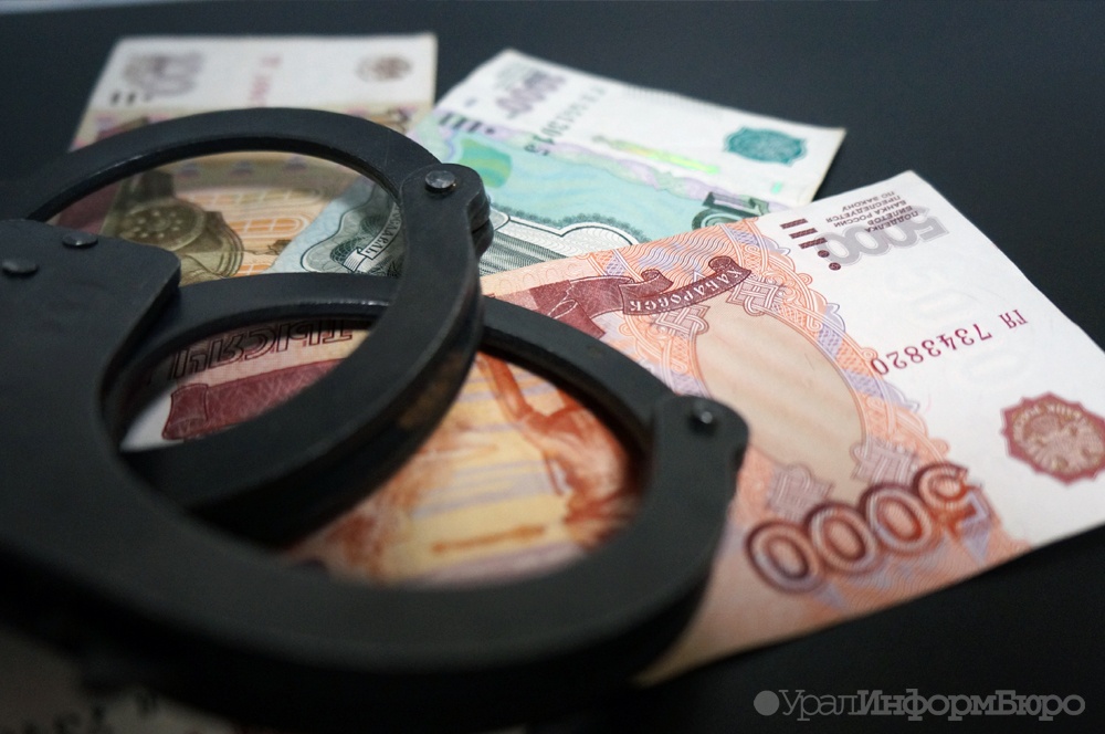 В Свердловской области резко выросло число коррупционных преступлений